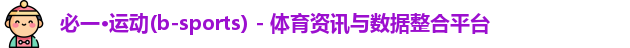 必一